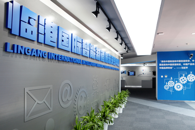 創至科技 引領信息化革命，鑄就核心競爭力